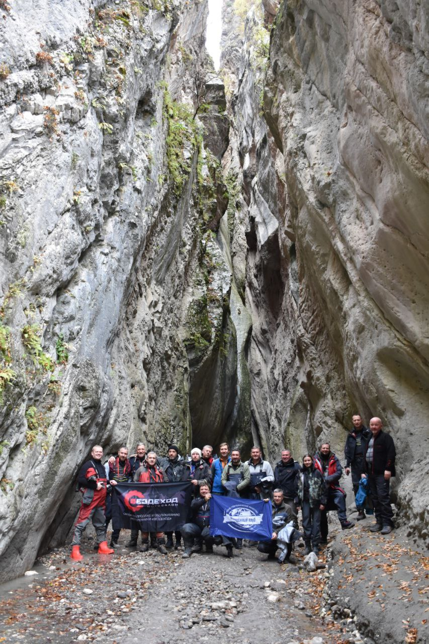 экспедиция экспедиция