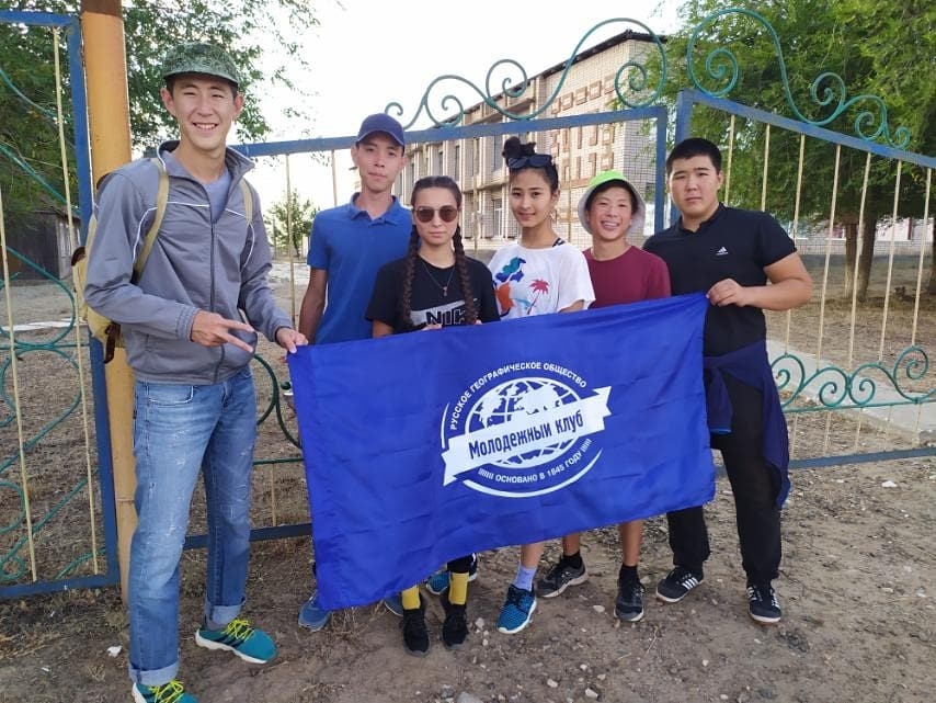 Молодёжный клуб РГО «ErgenyaGEO» Молодёжный клуб РГО «ErgenyaGEO»