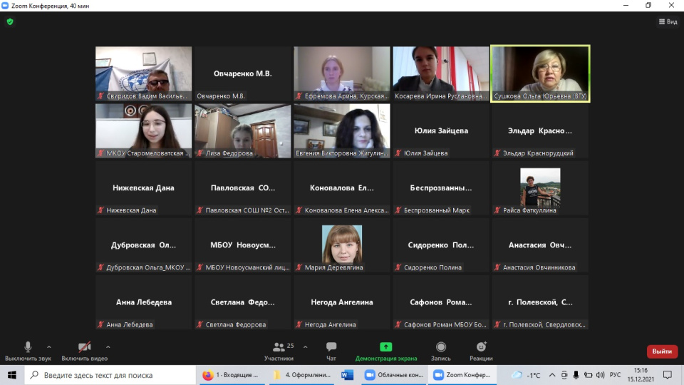 "Наше наследие -2021"