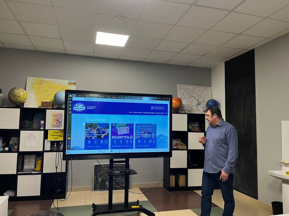 Мастер-класс "Как попасть в "Мир открытий РГО"