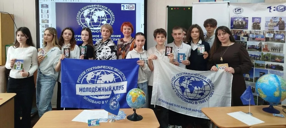 Открываем Русскую Америку с РГО