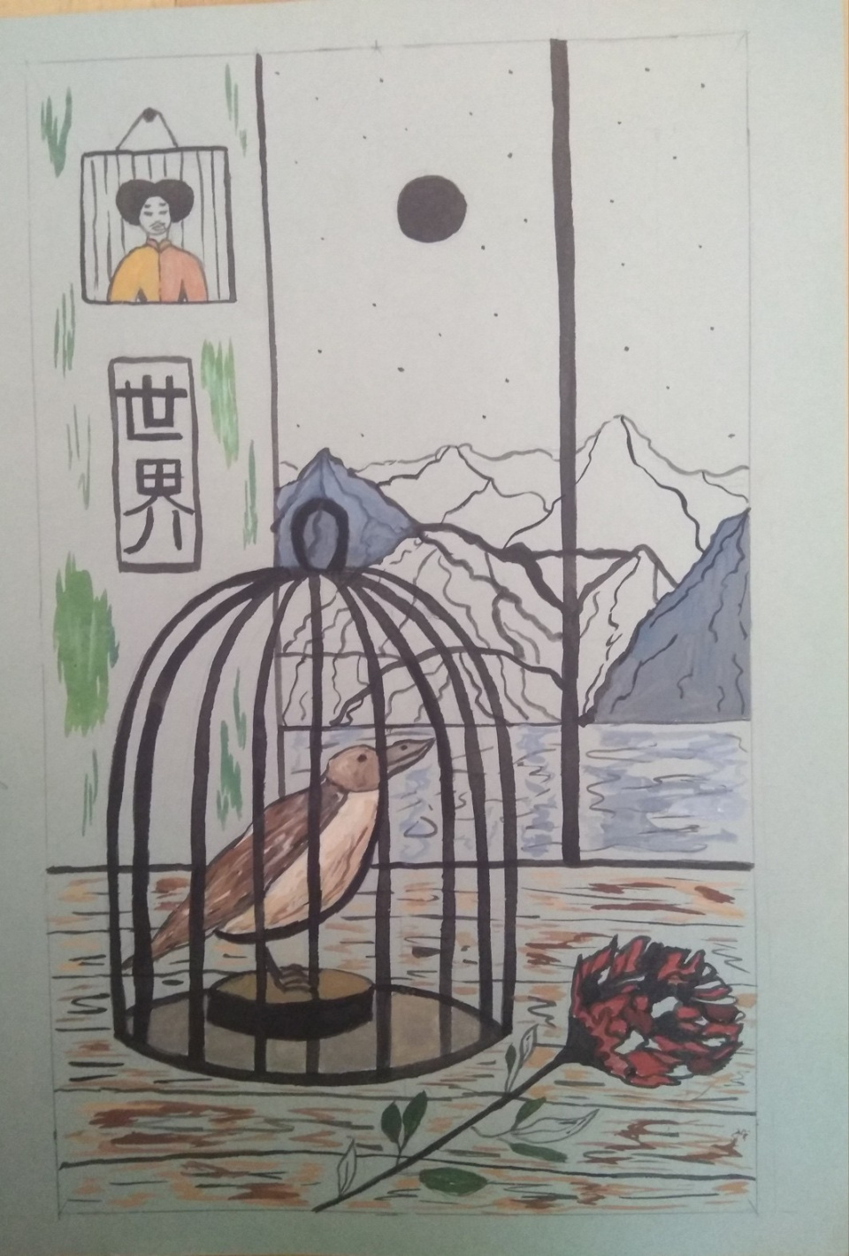 Что такое РГО? Что такое РГО?