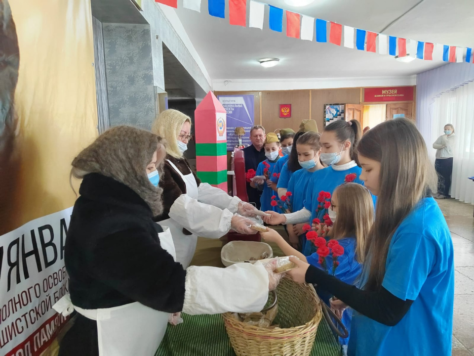 Молодёжный клуб РГО