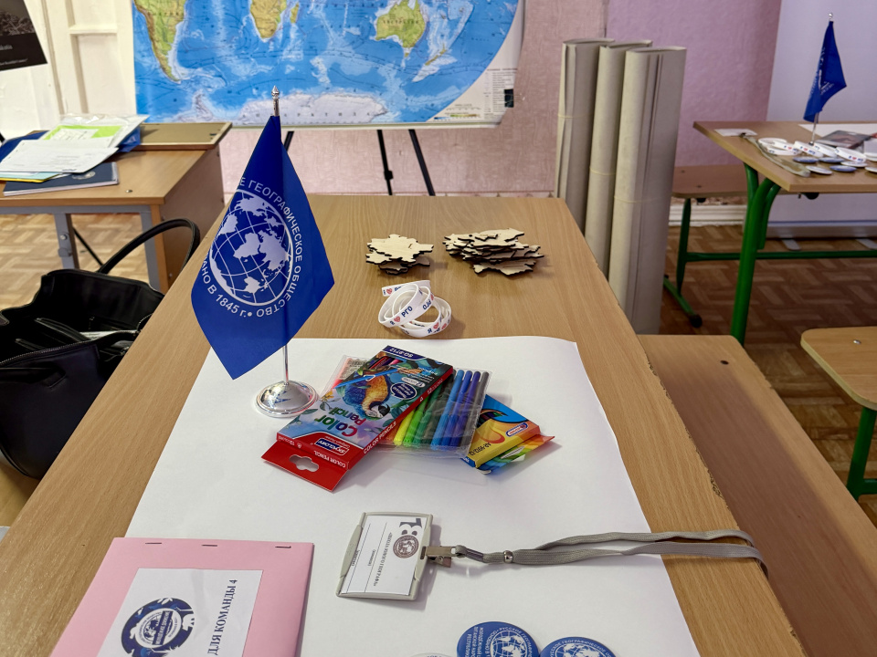 География детям в День географа в Червонопартизанске
