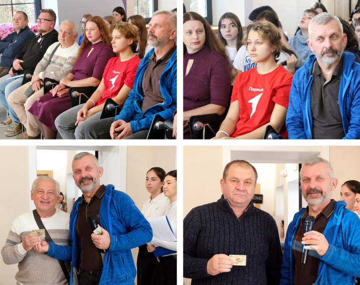 Молодёжный клуб РГО «Судак»