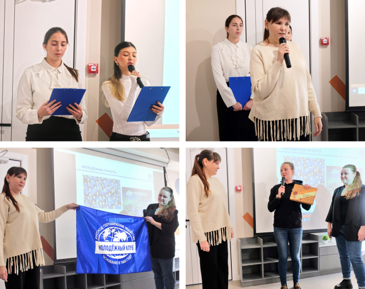 Молодёжный клуб РГО «Судак»