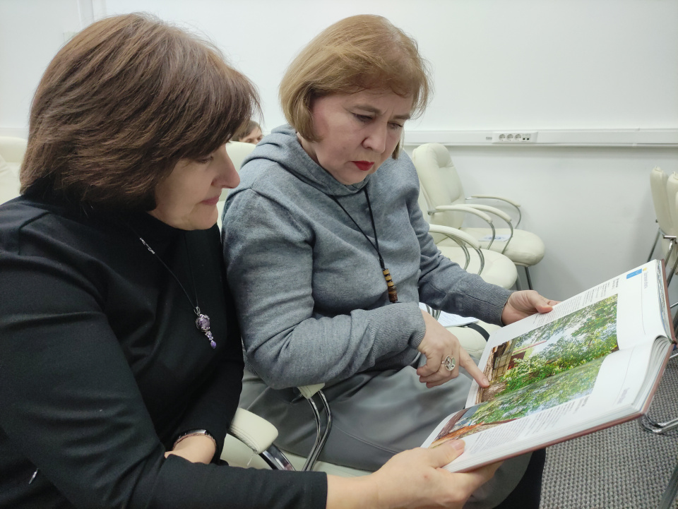 Расширенное заседание