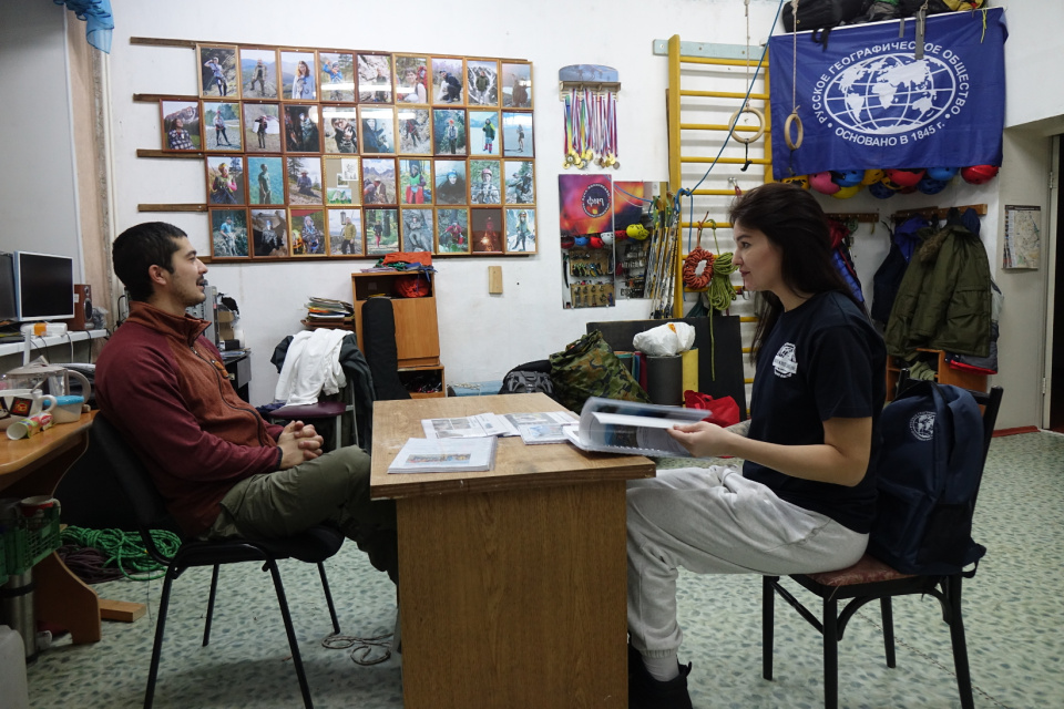 Рабочая встреча 