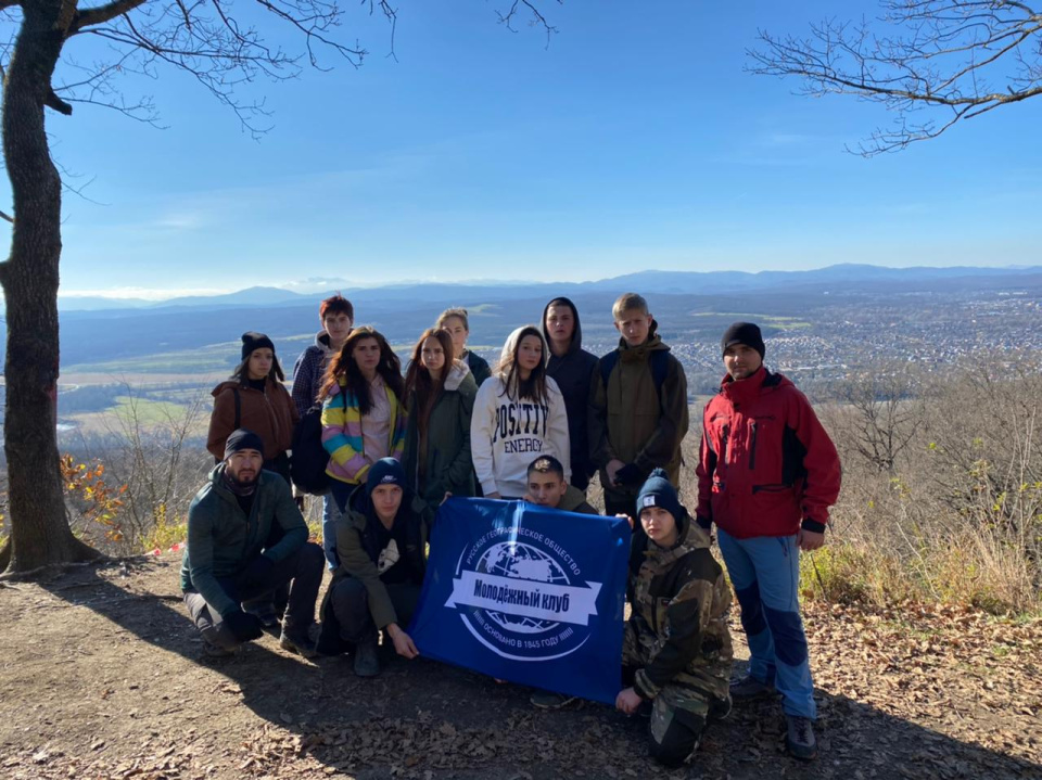 Молодёжный клуб РГО