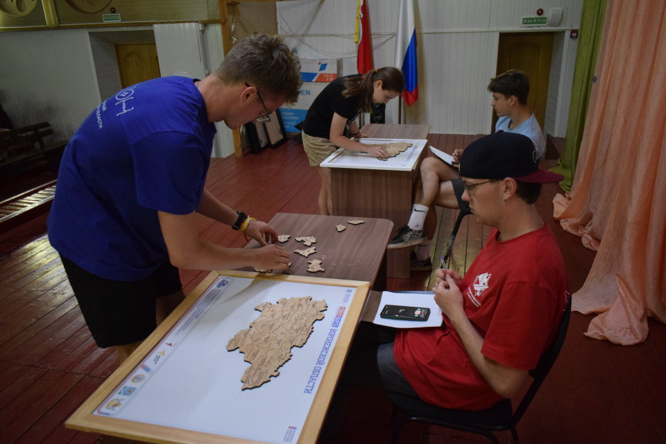 "Люби и знай, родной край!"