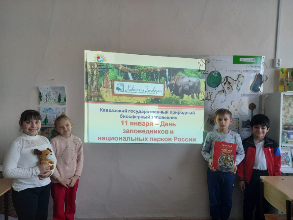 Участники мероприятия