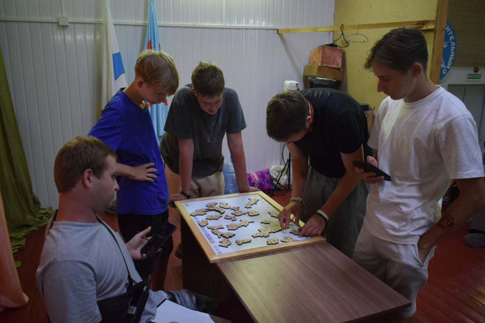 "Люби и знай, родной край!"