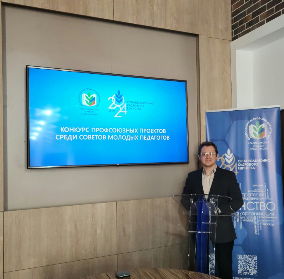 Победитель