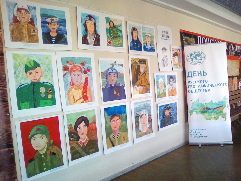 Молодёжный клуб РГО на базе Мурманского областного отделения Общества