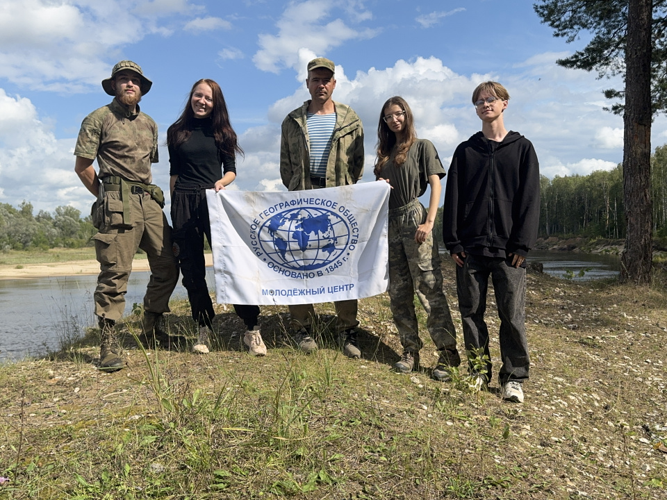 Полевая группа