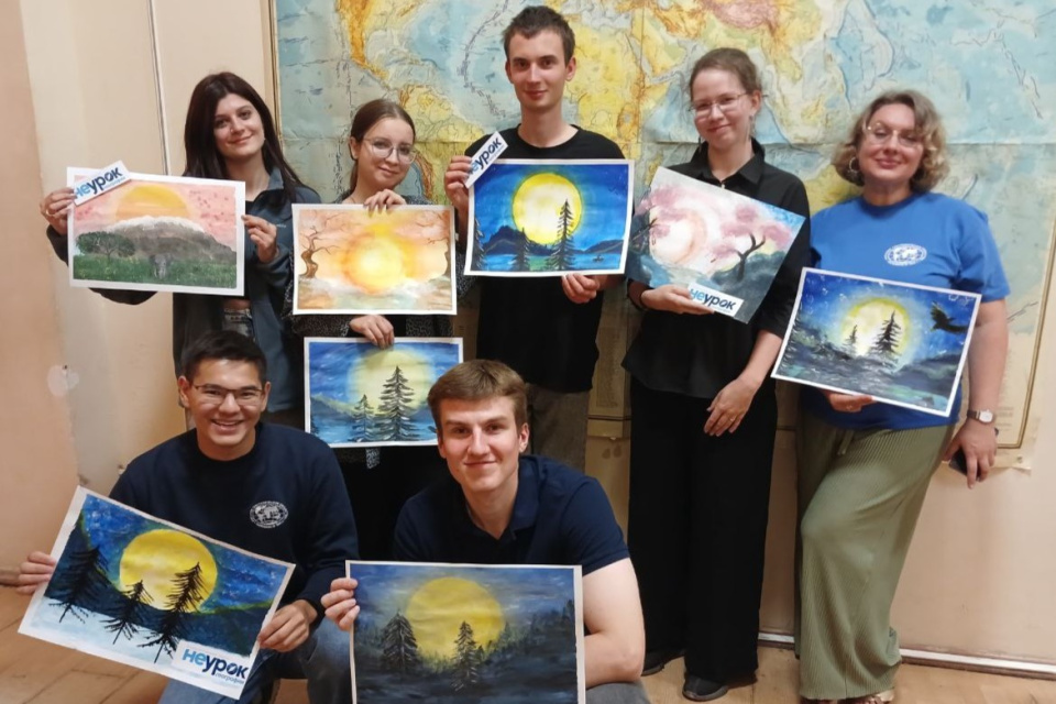 "НЕурок географии"