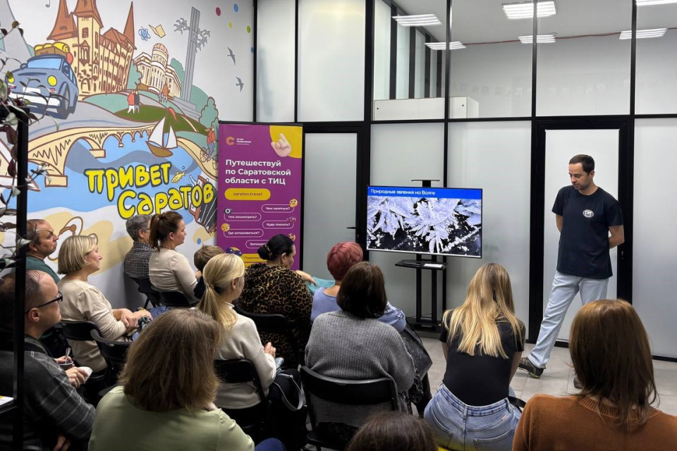 Лекция «Природные явления на Волге"