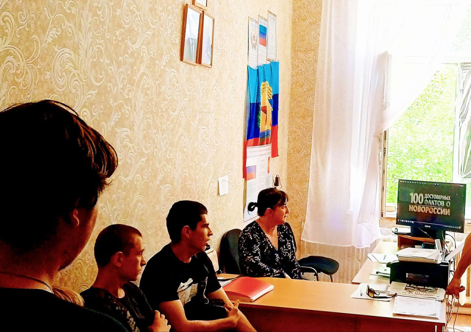 ГЕОкино в ЛНР