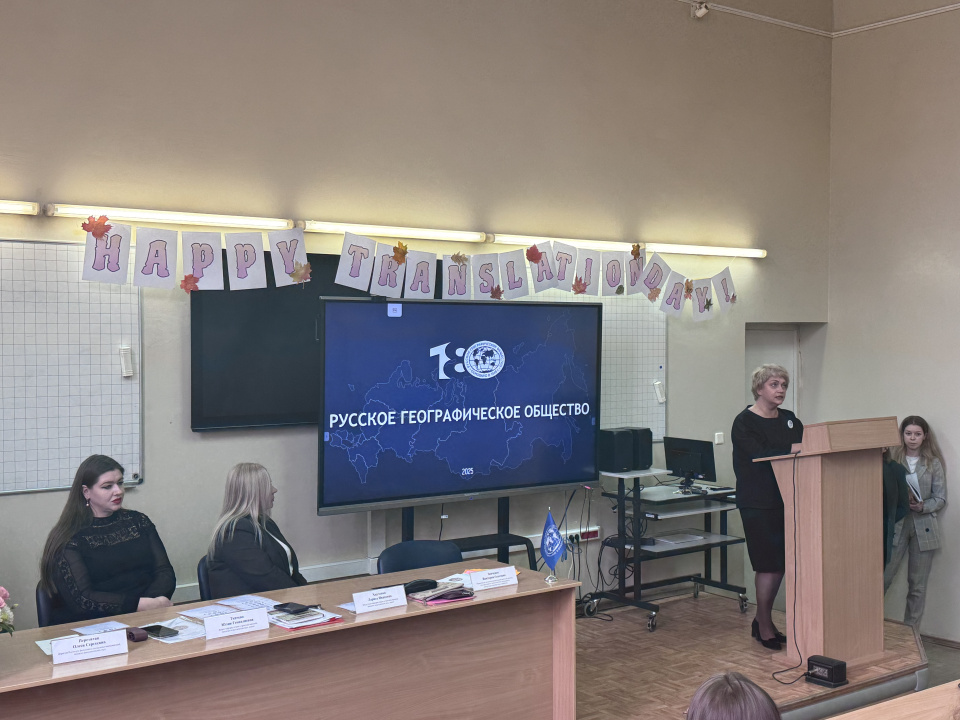 Филологам об РГО