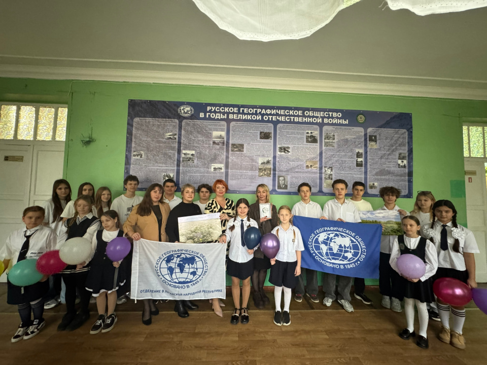 Открытие стенда "Роль РГО в Победе в ВОВ" в СШ 28 г. Луганска