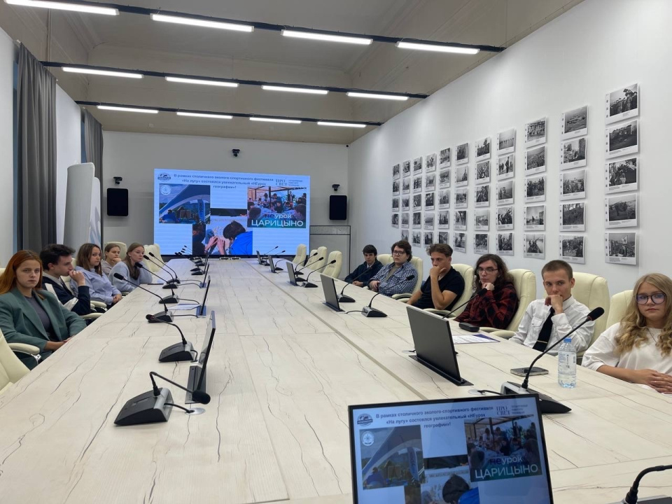 Члены Молодёжного Клуба "ГеоСвет"