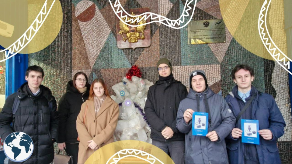 Участники МК РГО "ГеоСвет"