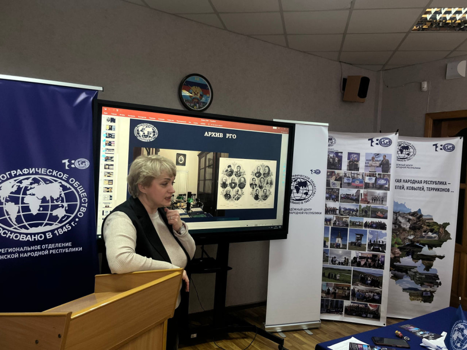 Лицеисты Луганска в МЦ РГО ЛНР