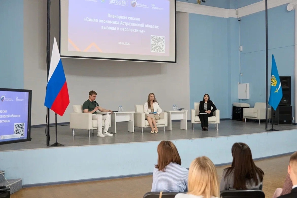 ВузЭкоФест-2026