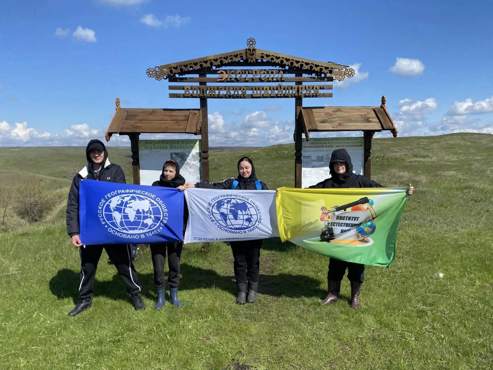 Природный парк "Щербаковский"