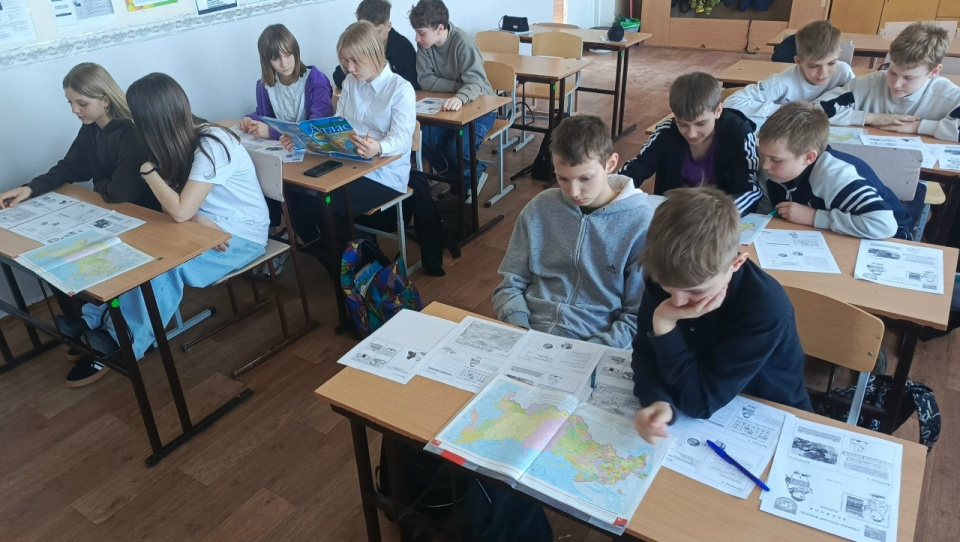 День географии в школе
