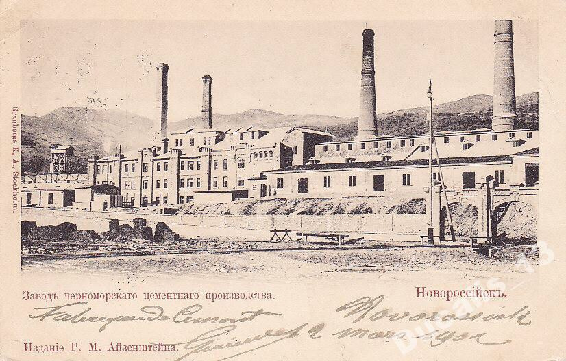 Интеллектуальный клуб в Новороссийске