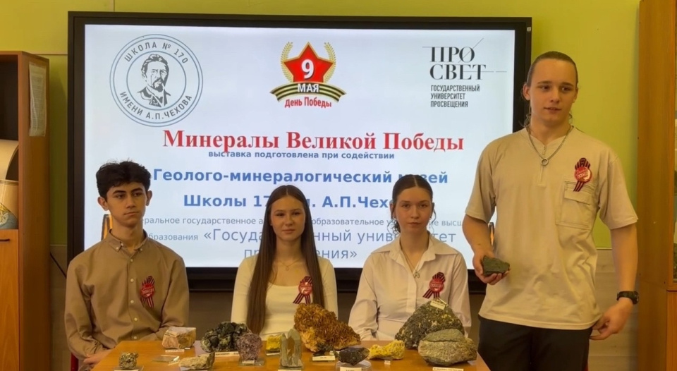Выступление ребят