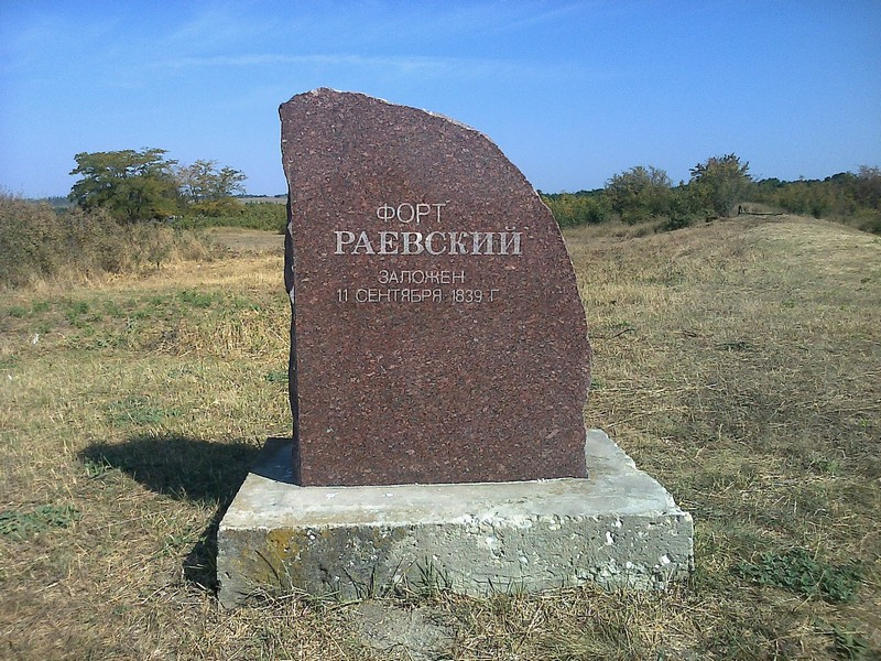 новороссийск