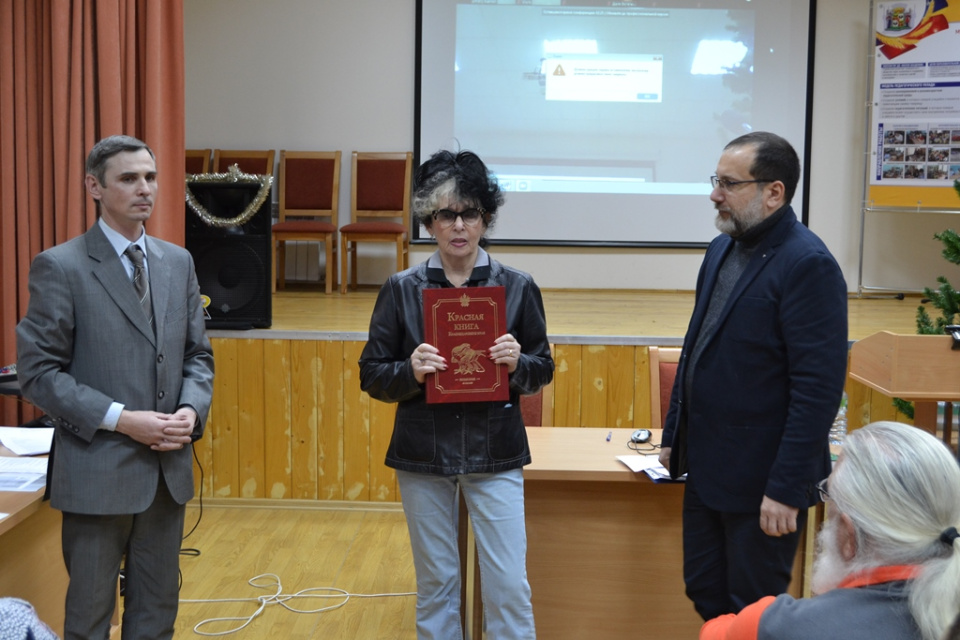 Молодёжный клуб РГО