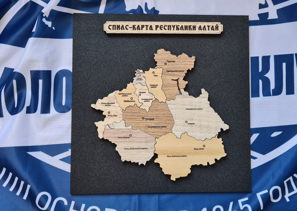 Спилс-карта Республики Алтай.