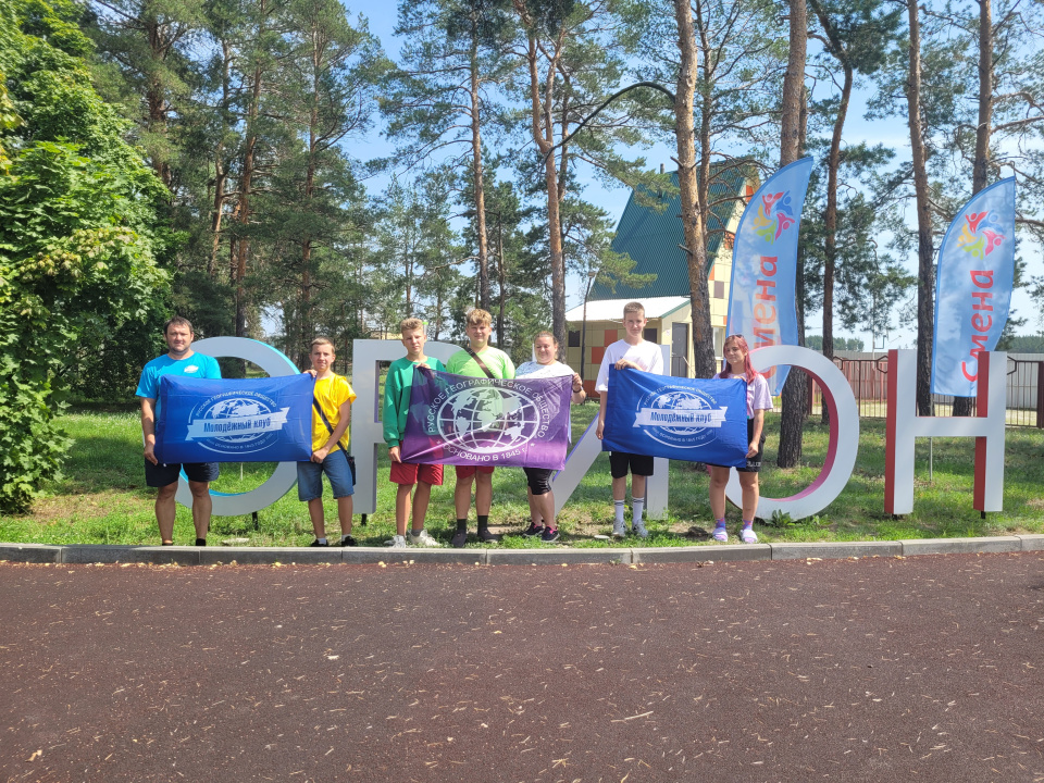 Лагерь "ОРИОН.НАУКА.АГРО-2022"