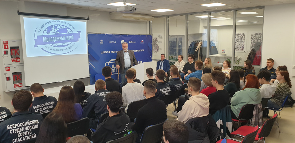Молодежный клуб Ростовского отделения РГО 