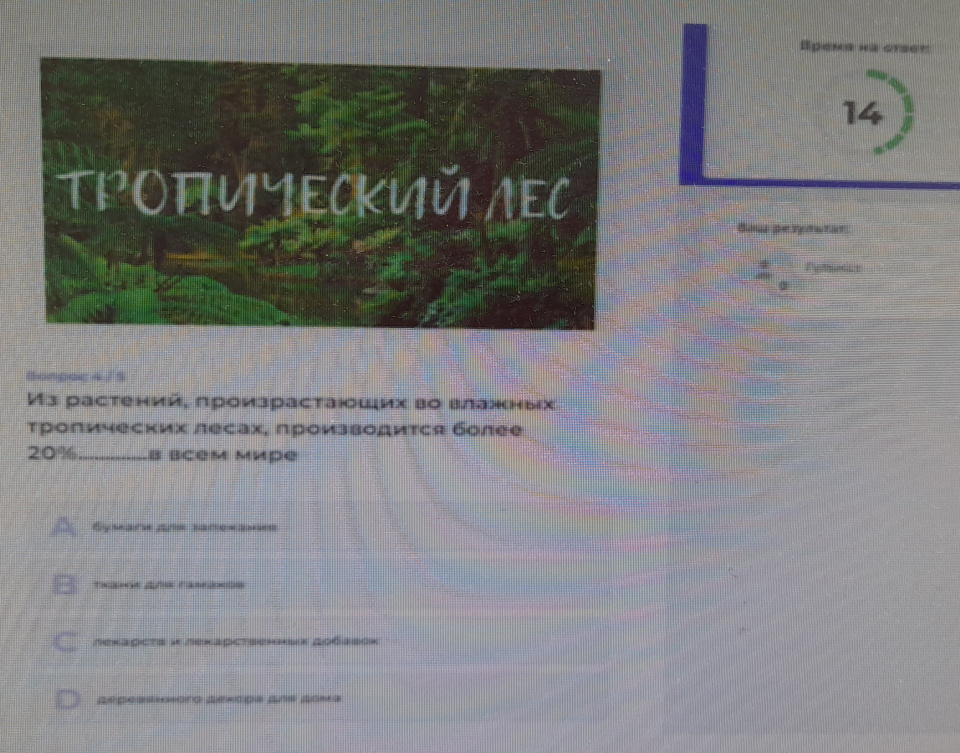 Молодежный клуб РГО "ОРТ Мишпахтейну"