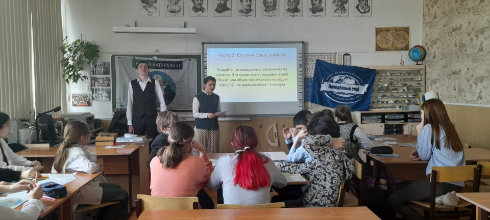 Молодежный клуб РГО "ОРТ Мишпахтейну"