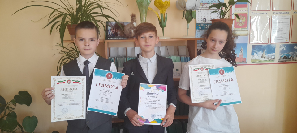 Молодежный клуб РГО "ОРТ Мишпахтейну"