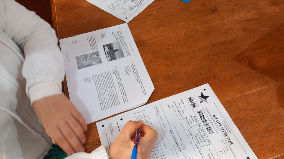 Диктант Победы