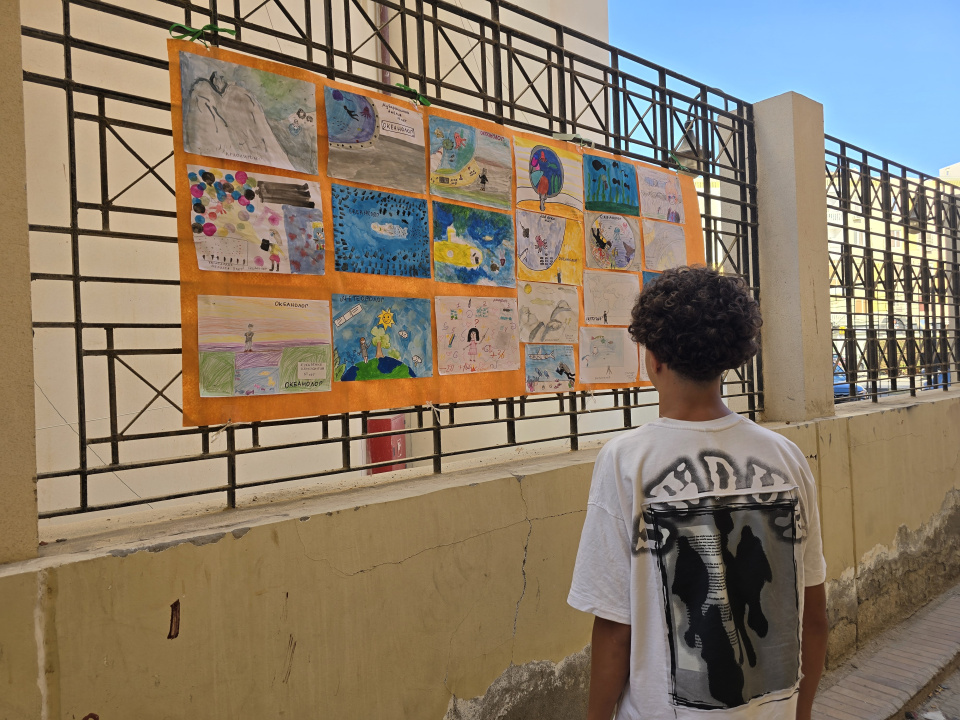 Нарисуй географа