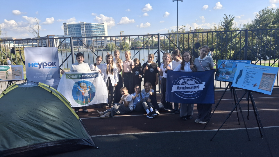 Молодежный клуб  РГО " ОРТ Мишпахтейну"