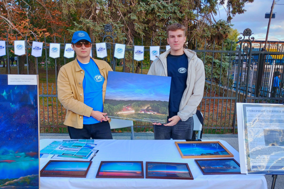 День туризма в Саратове