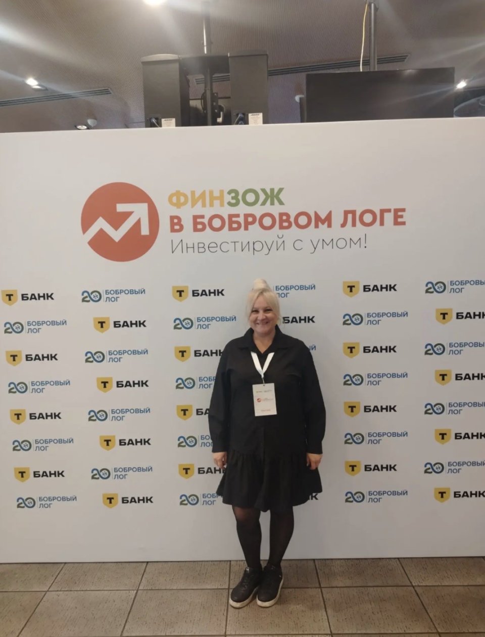 ФинЗОЖ ФинЗОЖ