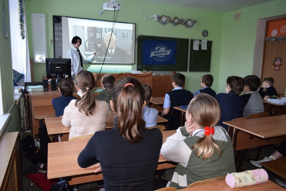 Молодежный клуб РГО