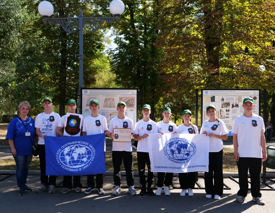 Выставка РГО о Новороссии