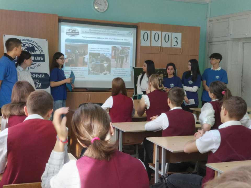 Презентация МК РГО «Салют» в МАОУ СОШ № 18