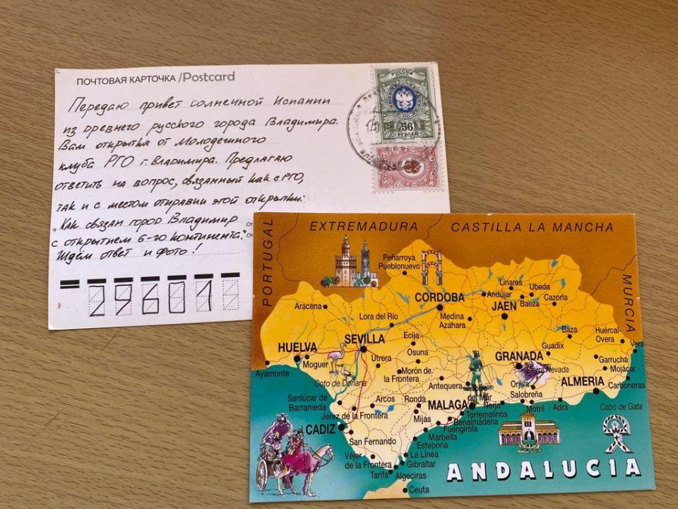 Предоставлено Молодежным клубом РГО "Сапсан"