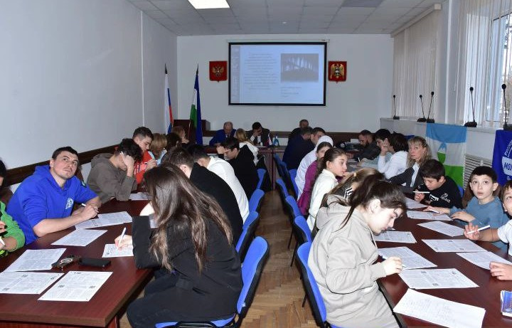 "Географический диктант"